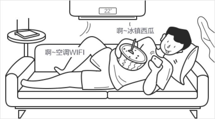 麥克維爾家用中央空調教你立秋“省錢生存指南”-圖2