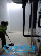 上海寫字樓中央空調維保：助力企業(yè)環(huán)境健康